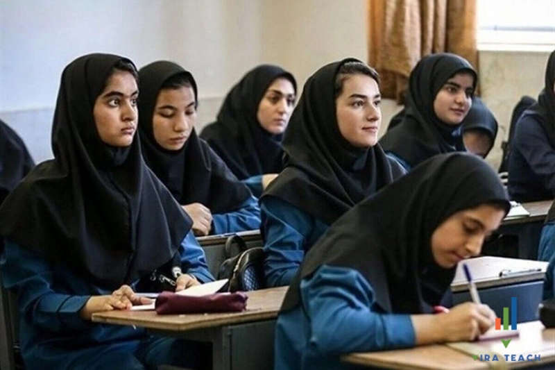 تاریخچه و فلسفه ی شکل گیری مدارس تیزهوشان در ایران